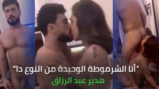 سكس عربي